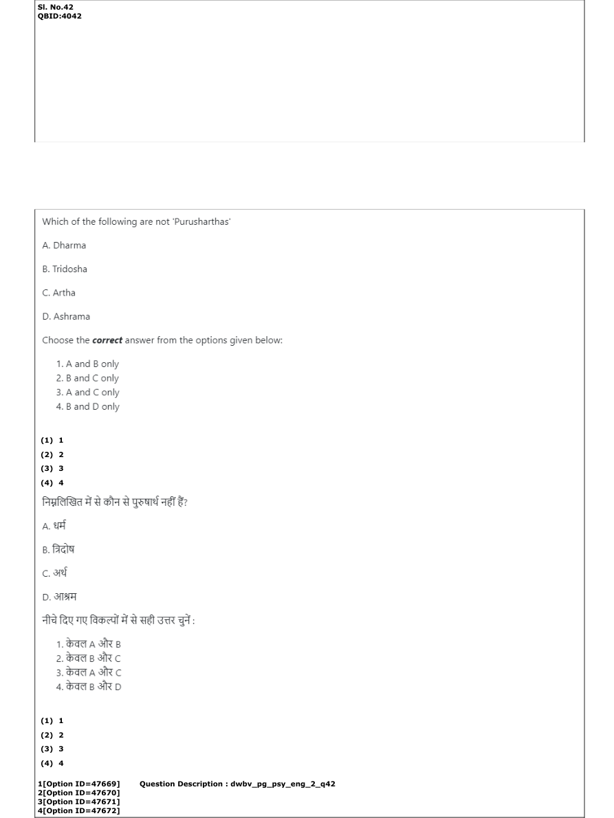 Read the question and choices in the excerpt. Choose A/B/C/D for the first/second/third/fourth option shown.