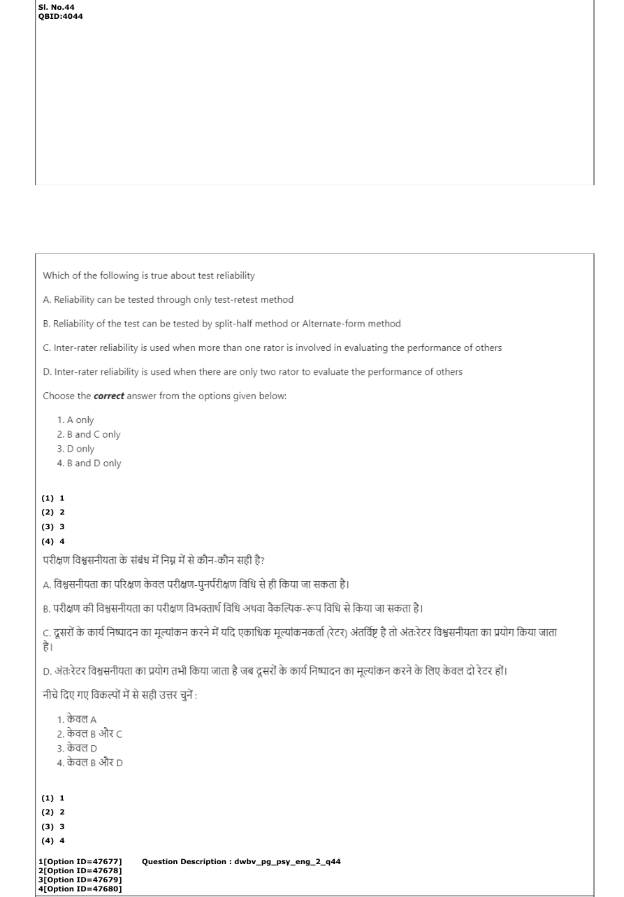 Read the question and choices in the excerpt. Choose A/B/C/D for the first/second/third/fourth option shown.