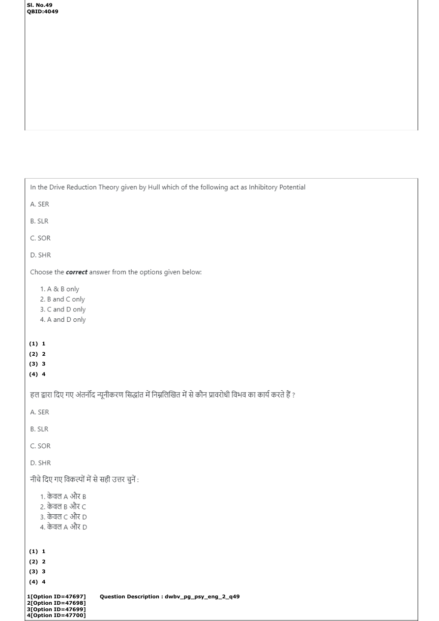 Read the question and choices in the excerpt. Choose A/B/C/D for the first/second/third/fourth option shown.
