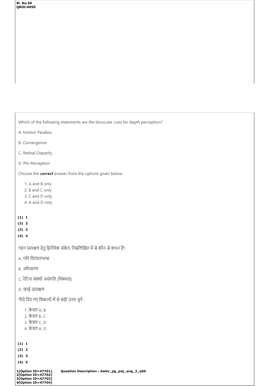Read the question and choices in the excerpt. Choose A/B/C/D for the first/second/third/fourth option shown.