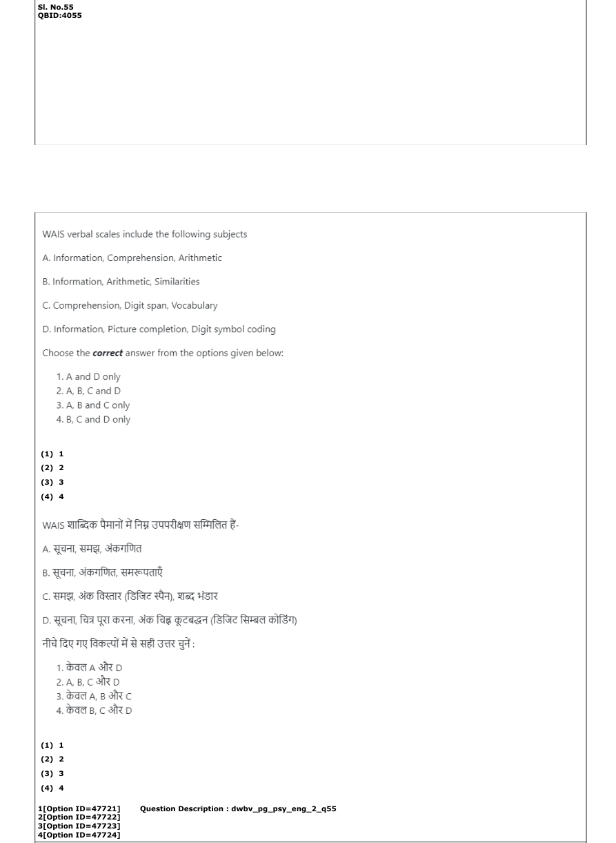 Read the question and choices in the excerpt. Choose A/B/C/D for the first/second/third/fourth option shown.