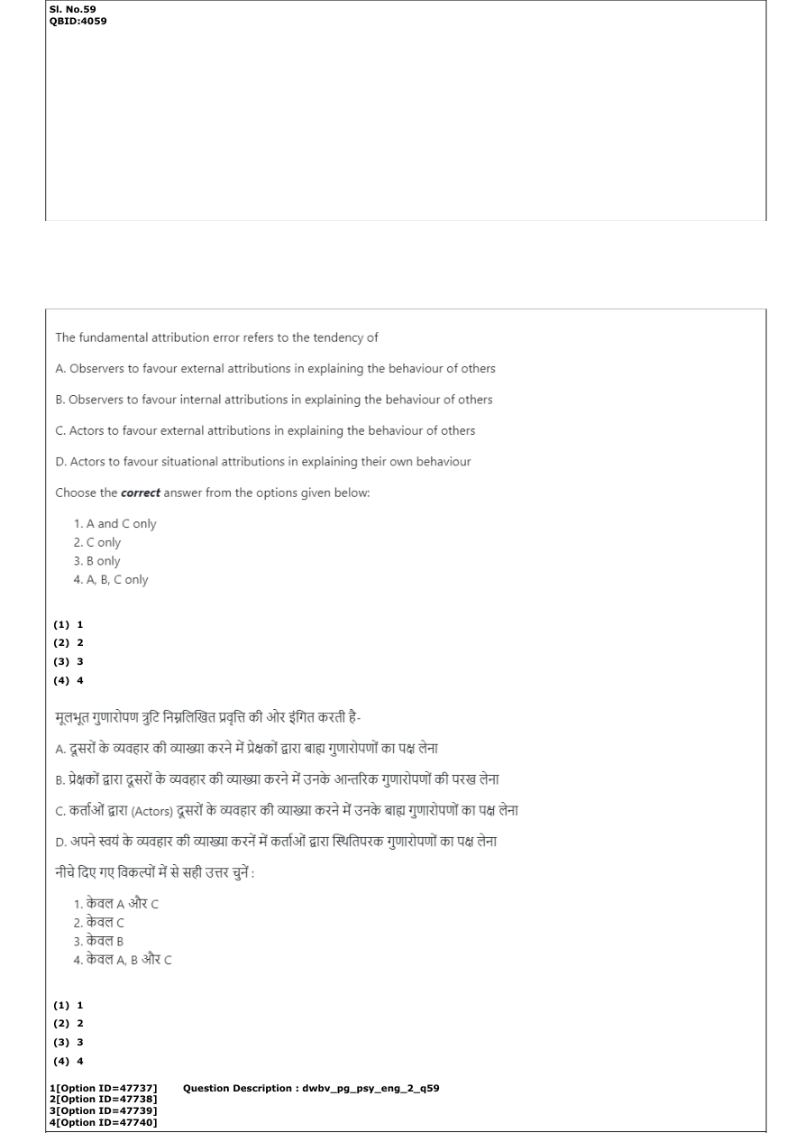 Read the question and choices in the excerpt. Choose A/B/C/D for the first/second/third/fourth option shown.