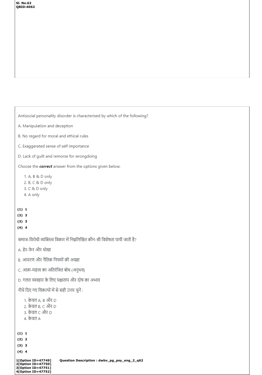 Read the question and choices in the excerpt. Choose A/B/C/D for the first/second/third/fourth option shown.