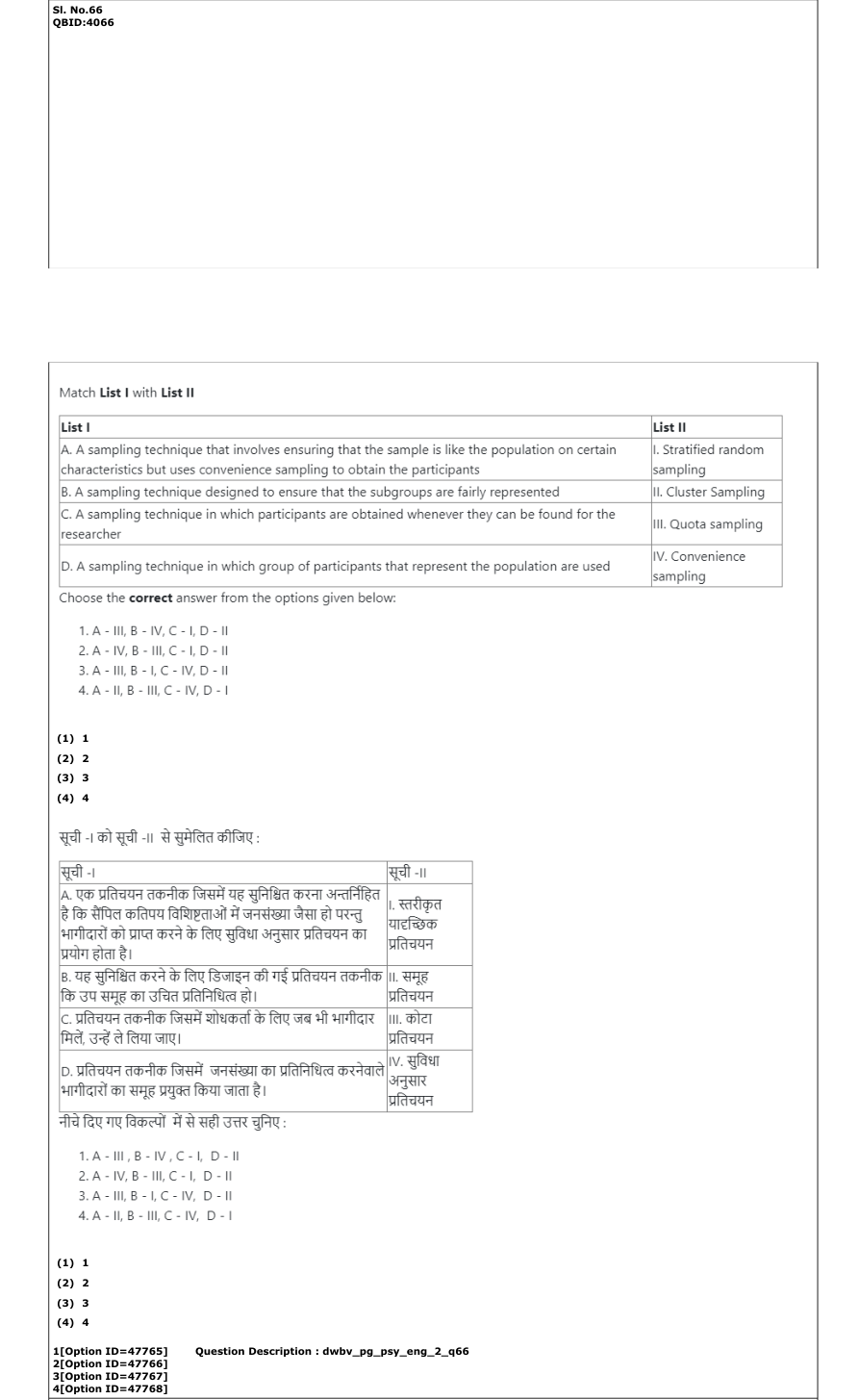 Read the question and choices in the excerpt. Choose A/B/C/D for the first/second/third/fourth option shown.