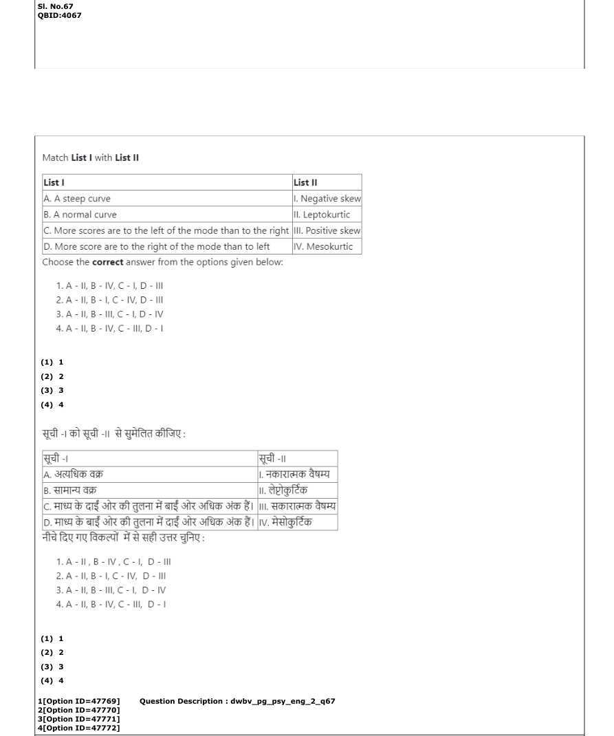 Read the question and choices in the excerpt. Choose A/B/C/D for the first/second/third/fourth option shown.