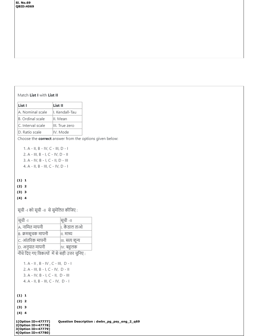 Read the question and choices in the excerpt. Choose A/B/C/D for the first/second/third/fourth option shown.