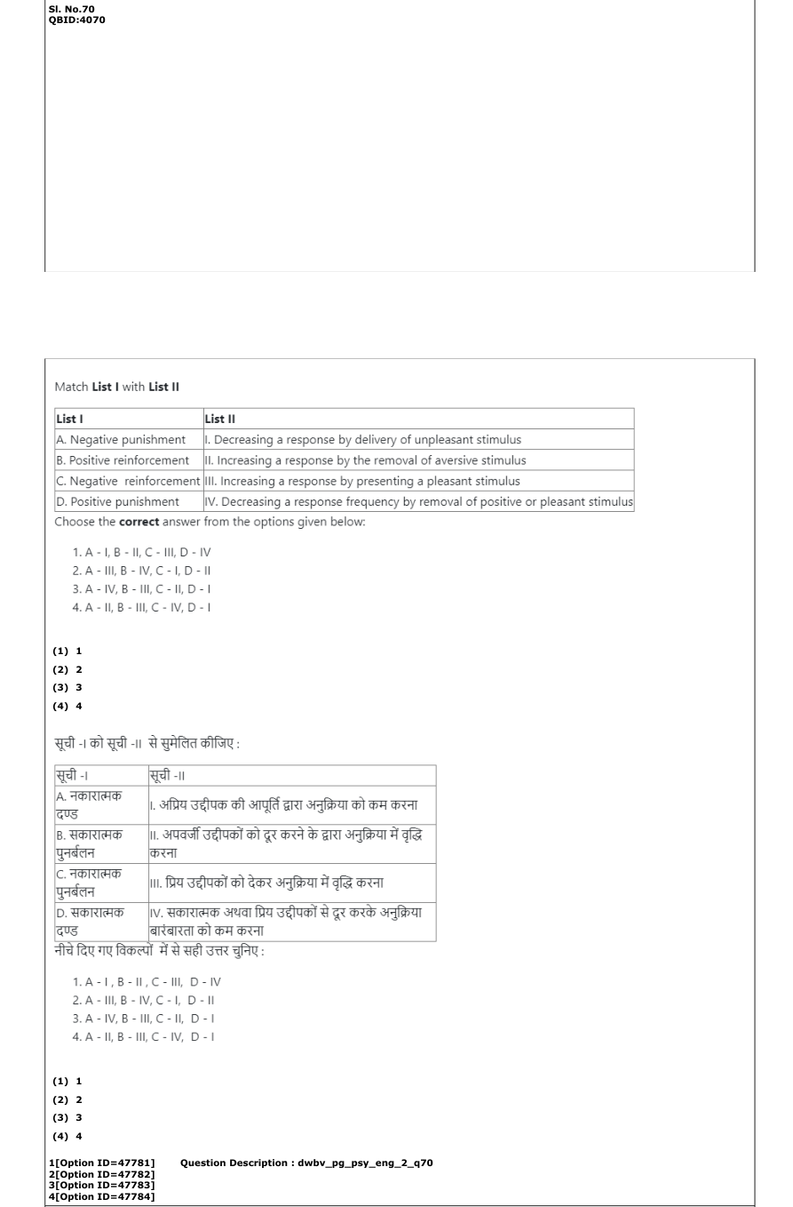 Read the question and choices in the excerpt. Choose A/B/C/D for the first/second/third/fourth option shown.