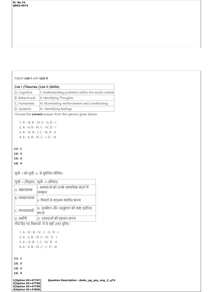 Read the question and choices in the excerpt. Choose A/B/C/D for the first/second/third/fourth option shown.