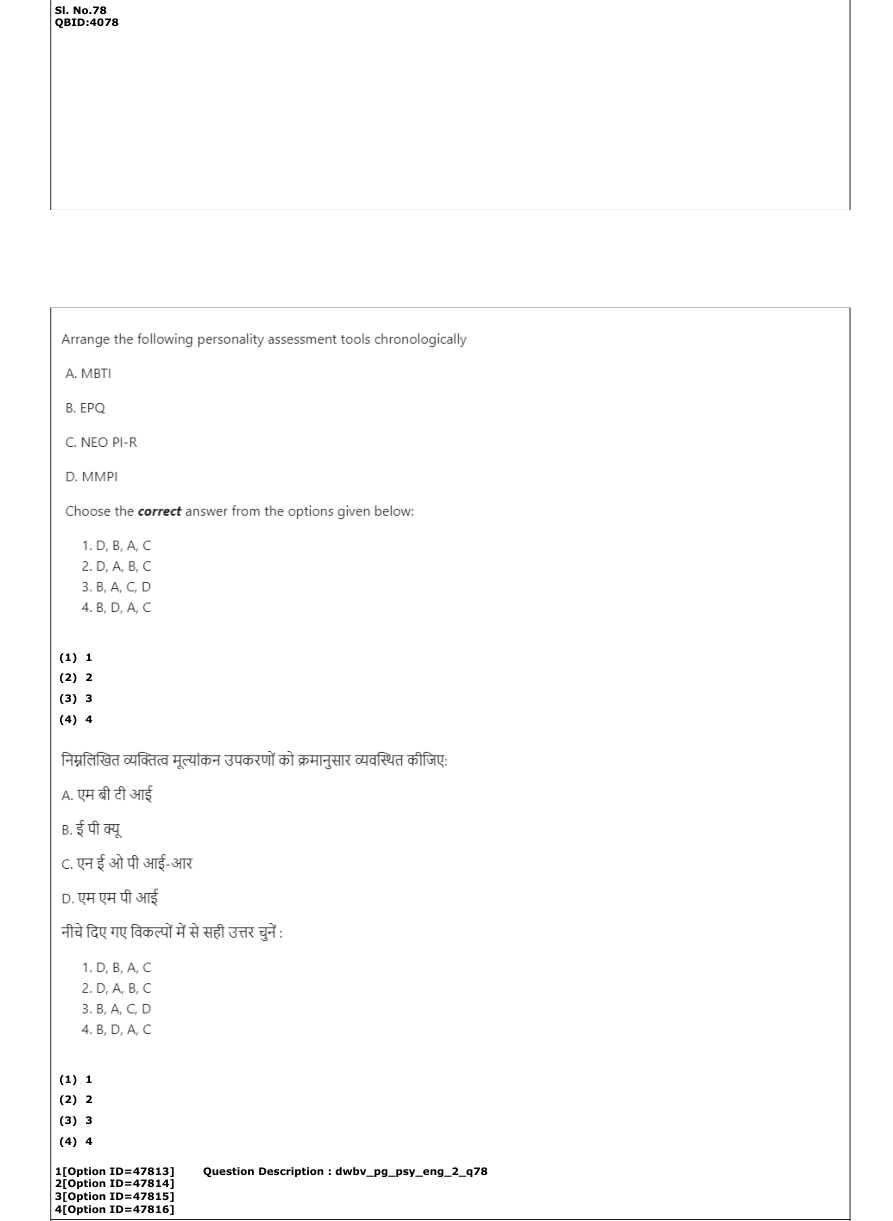 Read the question and choices in the excerpt. Choose A/B/C/D for the first/second/third/fourth option shown.