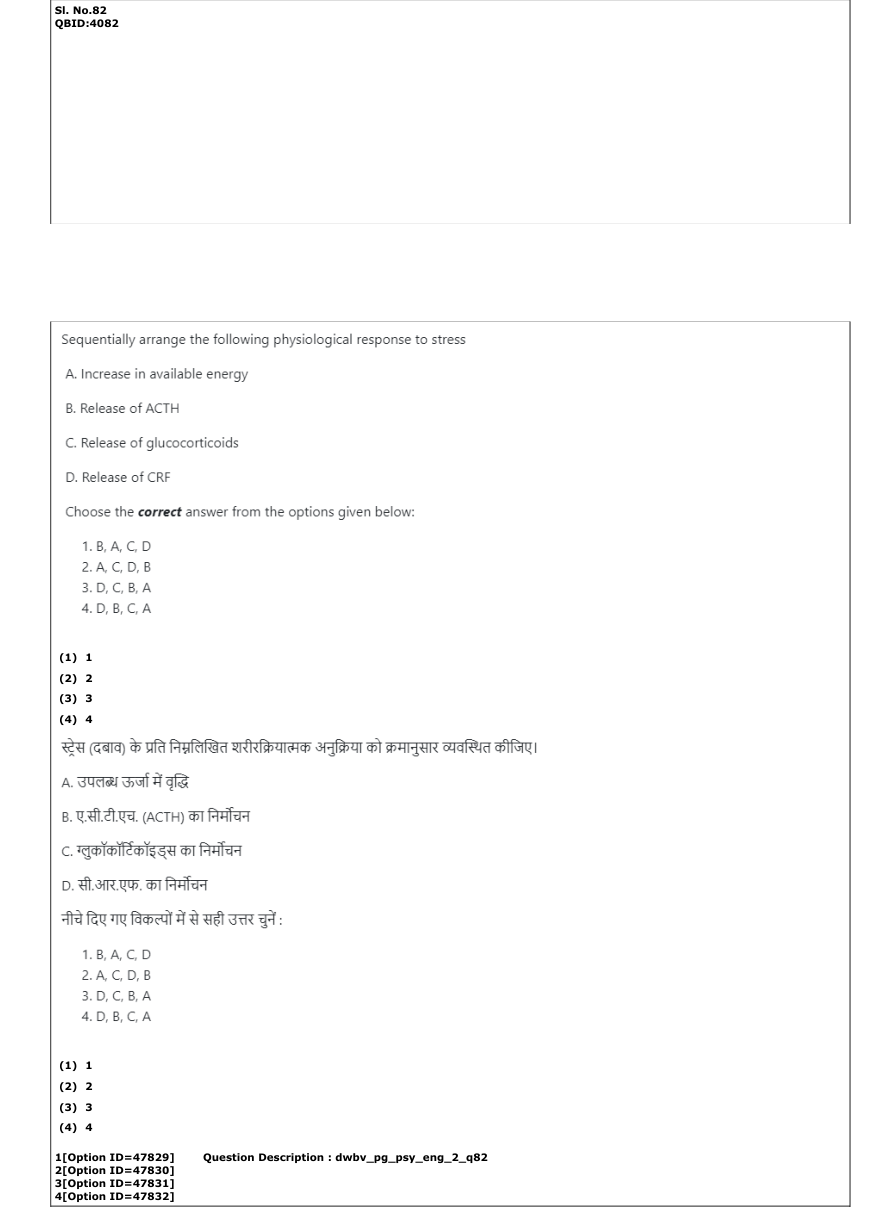 Read the question and choices in the excerpt. Choose A/B/C/D for the first/second/third/fourth option shown.