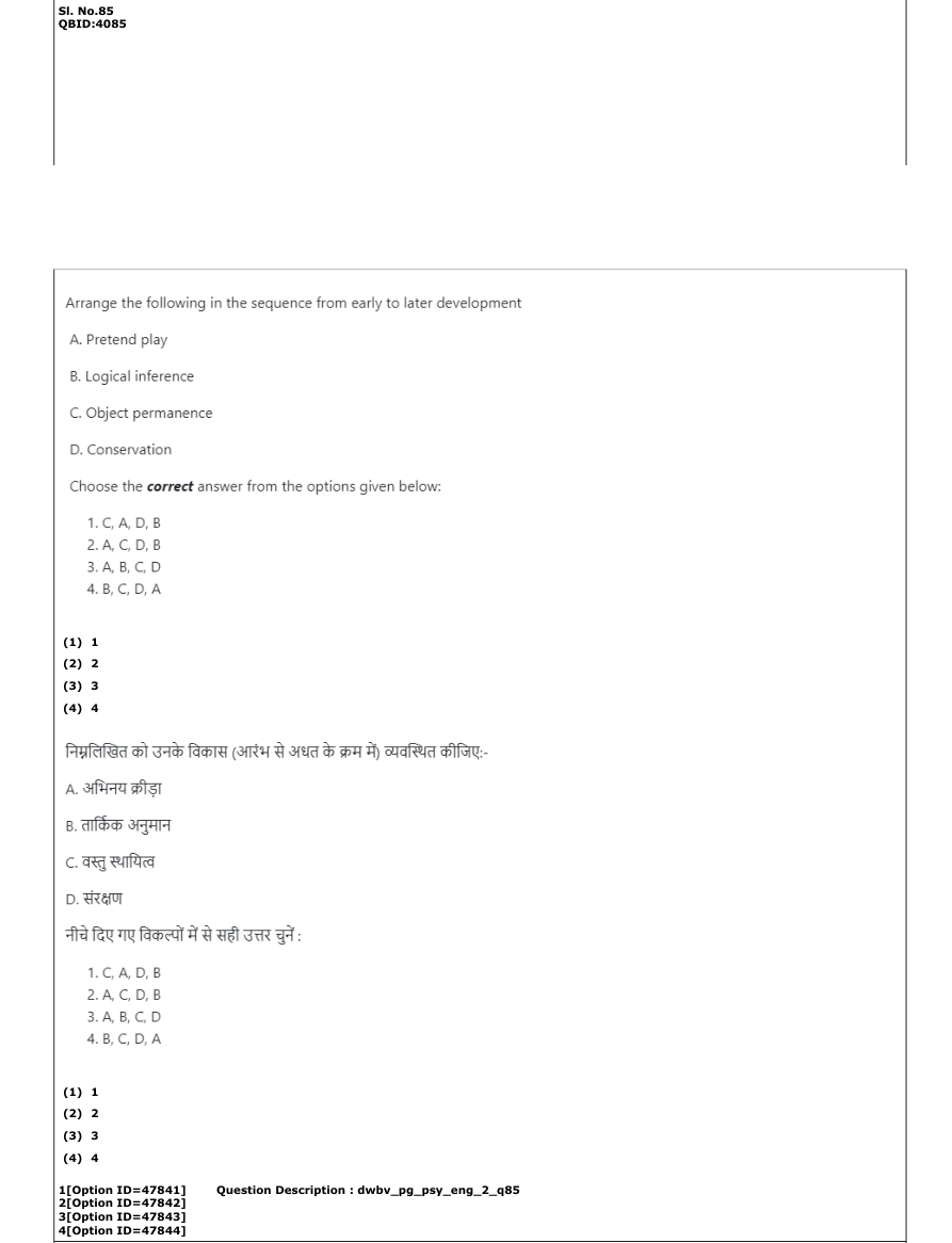 Read the question and choices in the excerpt. Choose A/B/C/D for the first/second/third/fourth option shown.