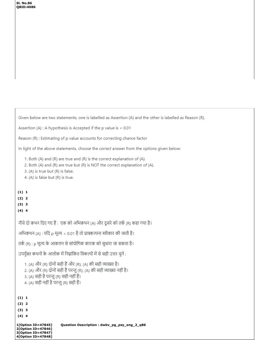 Read the question and choices in the excerpt. Choose A/B/C/D for the first/second/third/fourth option shown.