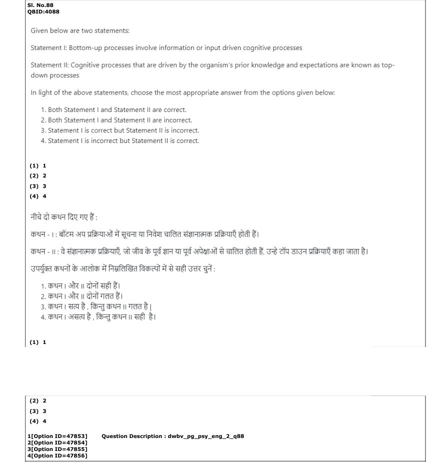 Read the question and choices in the excerpt. Choose A/B/C/D for the first/second/third/fourth option shown.