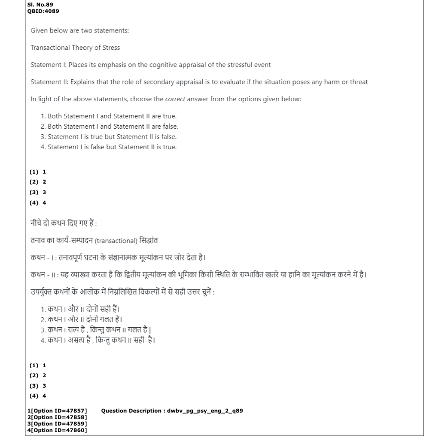Read the question and choices in the excerpt. Choose A/B/C/D for the first/second/third/fourth option shown.