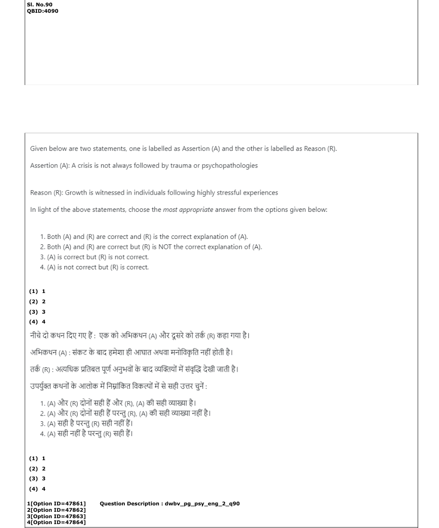 Read the question and choices in the excerpt. Choose A/B/C/D for the first/second/third/fourth option shown.