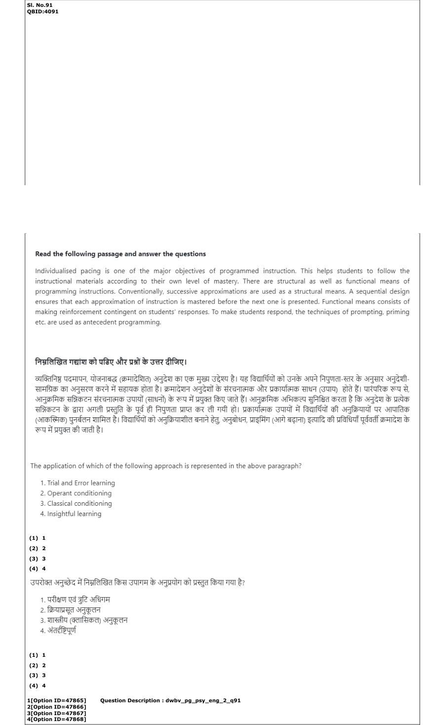 Read the question and choices in the excerpt. Choose A/B/C/D for the first/second/third/fourth option shown.