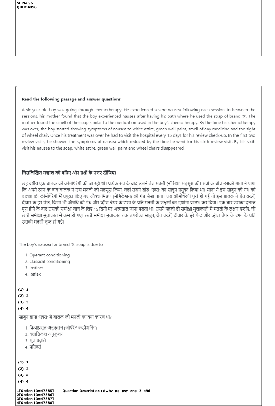Read the question and choices in the excerpt. Choose A/B/C/D for the first/second/third/fourth option shown.
