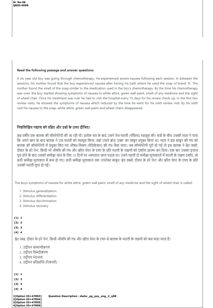 Read the question and choices in the excerpt. Choose A/B/C/D for the first/second/third/fourth option shown.