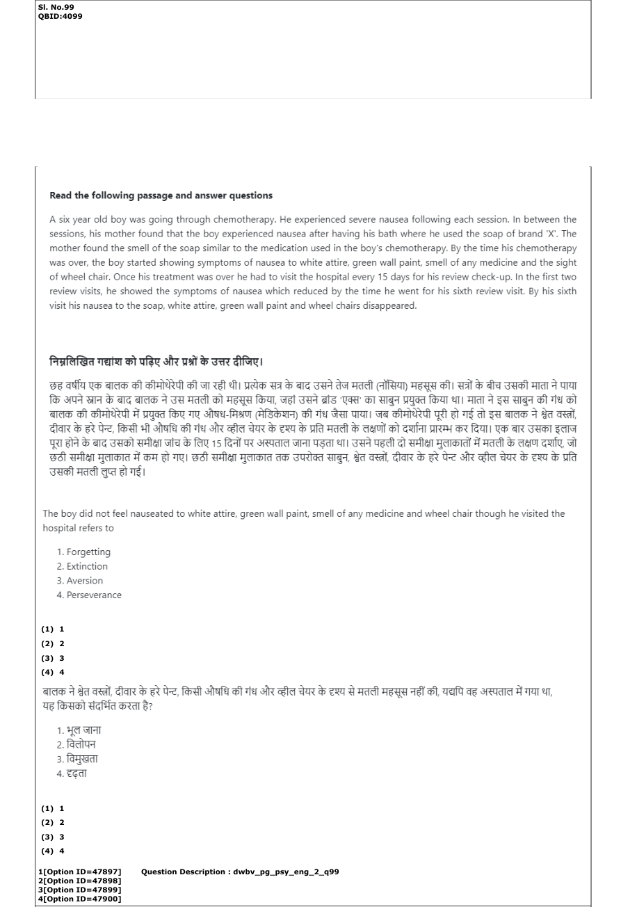 Read the question and choices in the excerpt. Choose A/B/C/D for the first/second/third/fourth option shown.
