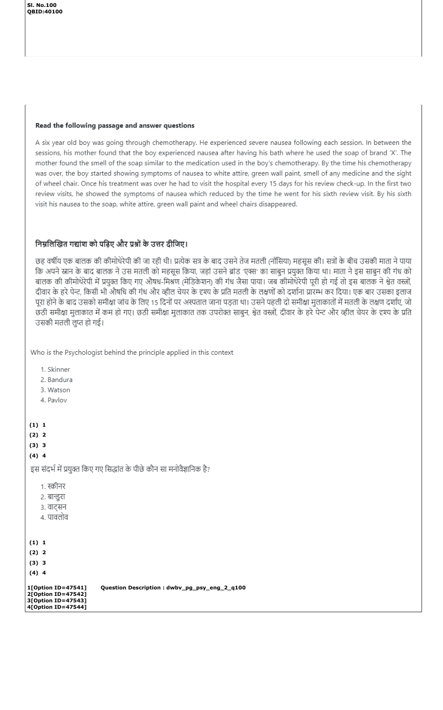 Read the question and choices in the excerpt. Choose A/B/C/D for the first/second/third/fourth option shown.