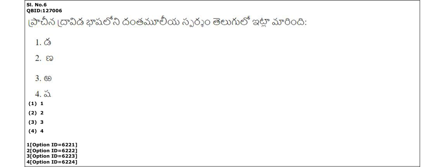 Read the question and choices in the excerpt. Choose A/B/C/D for the first/second/third/fourth option shown.