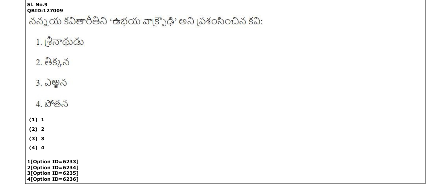Read the question and choices in the excerpt. Choose A/B/C/D for the first/second/third/fourth option shown.