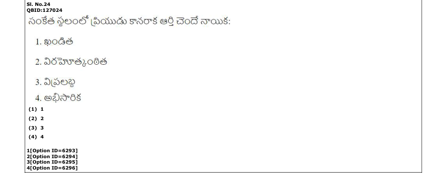 Read the question and choices in the excerpt. Choose A/B/C/D for the first/second/third/fourth option shown.