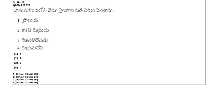 Read the question and choices in the excerpt. Choose A/B/C/D for the first/second/third/fourth option shown.
