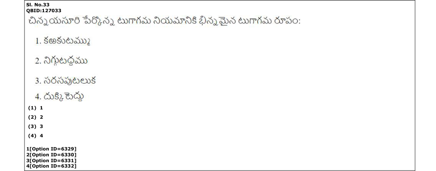 Read the question and choices in the excerpt. Choose A/B/C/D for the first/second/third/fourth option shown.