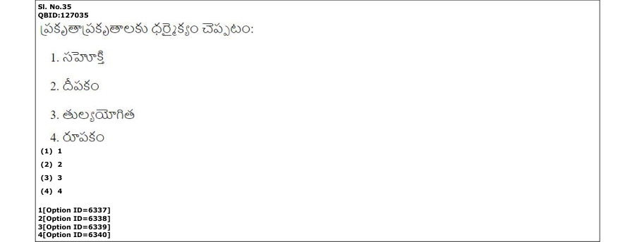 Read the question and choices in the excerpt. Choose A/B/C/D for the first/second/third/fourth option shown.