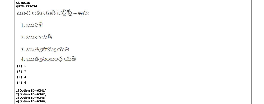 Read the question and choices in the excerpt. Choose A/B/C/D for the first/second/third/fourth option shown.