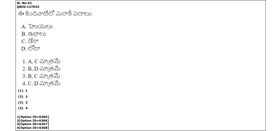 Read the question and choices in the excerpt. Choose A/B/C/D for the first/second/third/fourth option shown.