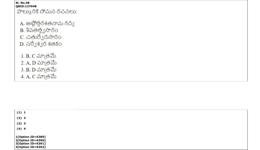 Read the question and choices in the excerpt. Choose A/B/C/D for the first/second/third/fourth option shown.