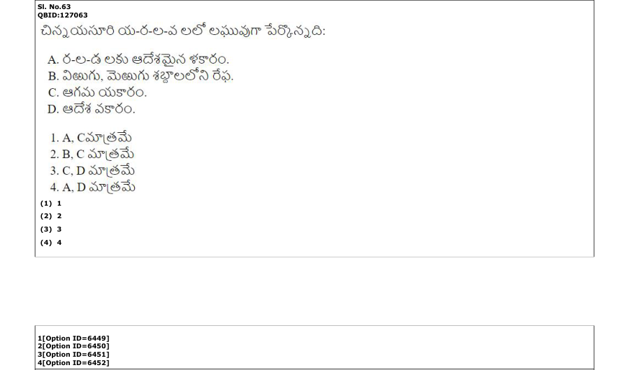 Read the question and choices in the excerpt. Choose A/B/C/D for the first/second/third/fourth option shown.