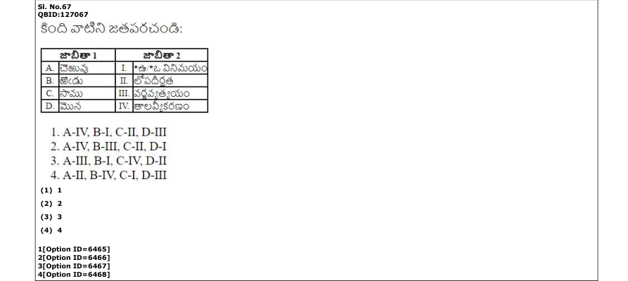 Read the question and choices in the excerpt. Choose A/B/C/D for the first/second/third/fourth option shown.