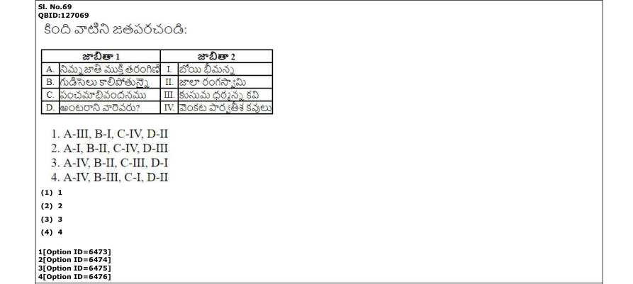 Read the question and choices in the excerpt. Choose A/B/C/D for the first/second/third/fourth option shown.