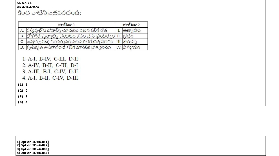 Read the question and choices in the excerpt. Choose A/B/C/D for the first/second/third/fourth option shown.