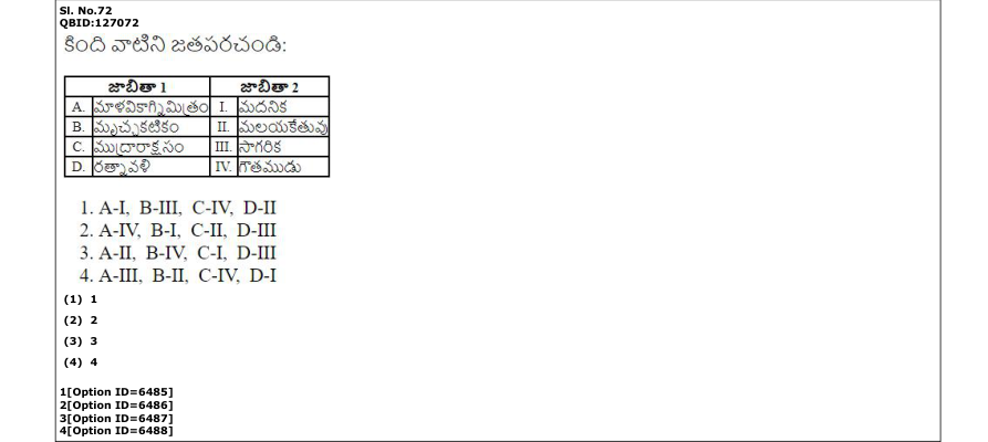 Read the question and choices in the excerpt. Choose A/B/C/D for the first/second/third/fourth option shown.