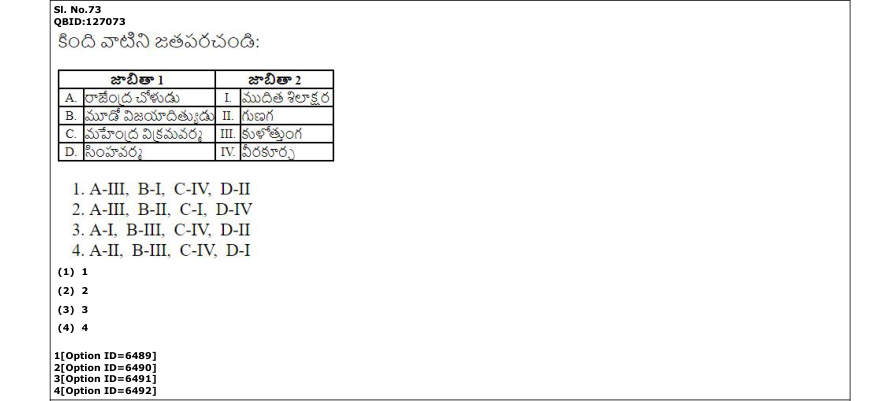 Read the question and choices in the excerpt. Choose A/B/C/D for the first/second/third/fourth option shown.