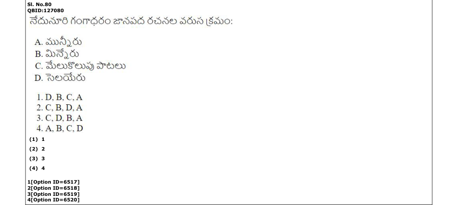 Read the question and choices in the excerpt. Choose A/B/C/D for the first/second/third/fourth option shown.