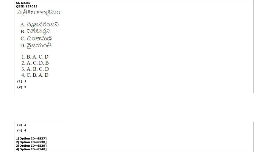 Read the question and choices in the excerpt. Choose A/B/C/D for the first/second/third/fourth option shown.