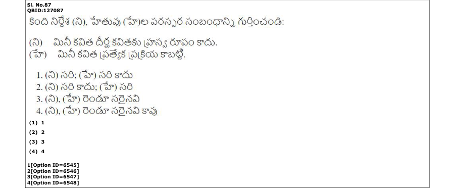 Read the question and choices in the excerpt. Choose A/B/C/D for the first/second/third/fourth option shown.