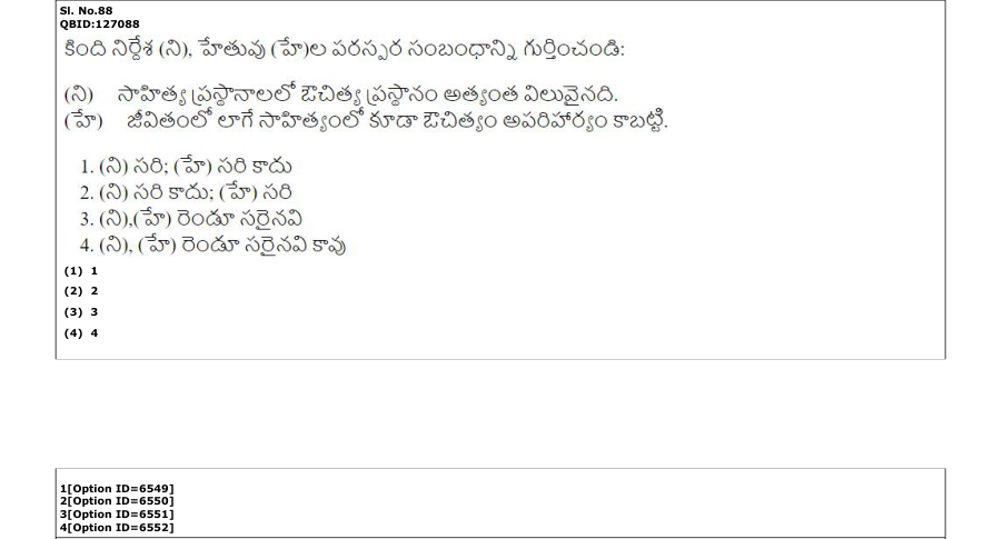 Read the question and choices in the excerpt. Choose A/B/C/D for the first/second/third/fourth option shown.