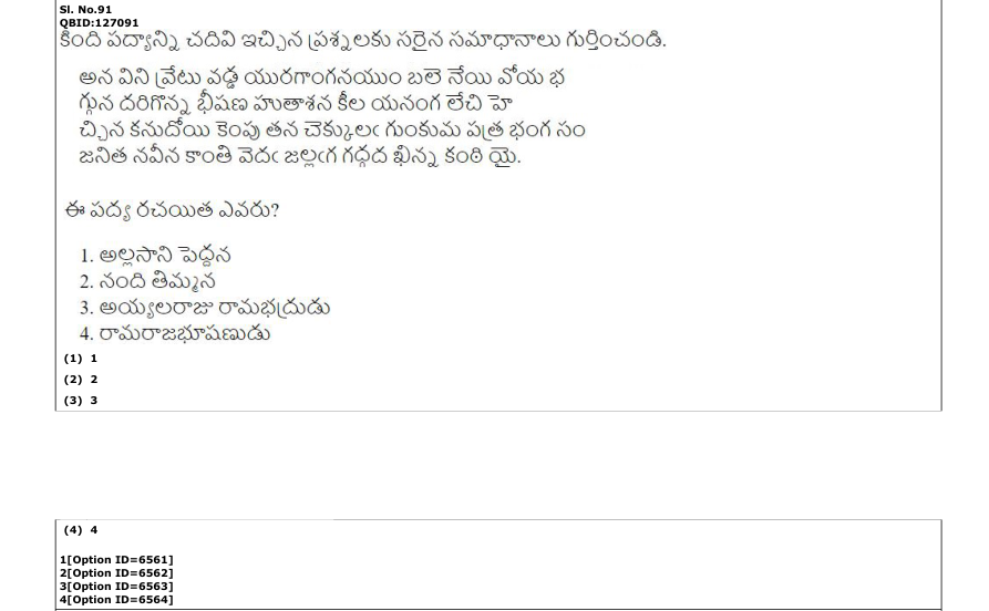 Read the question and choices in the excerpt. Choose A/B/C/D for the first/second/third/fourth option shown.