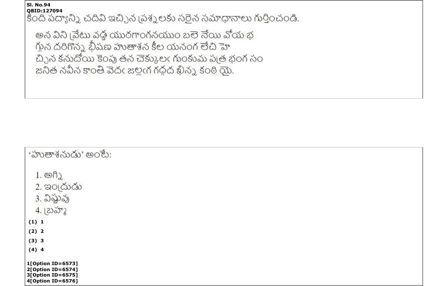 Read the question and choices in the excerpt. Choose A/B/C/D for the first/second/third/fourth option shown.