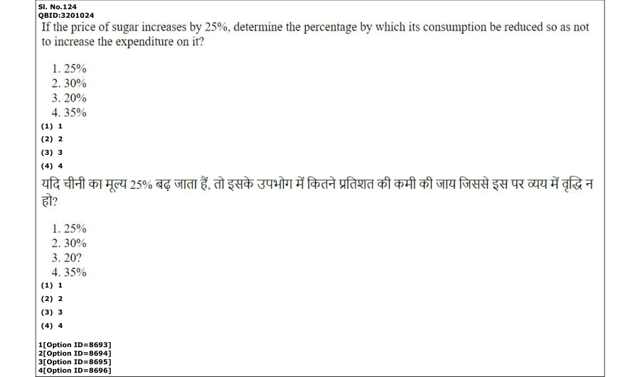 Read the question and choices in the excerpt. Choose A/B/C/D for the first/second/third/fourth option shown.