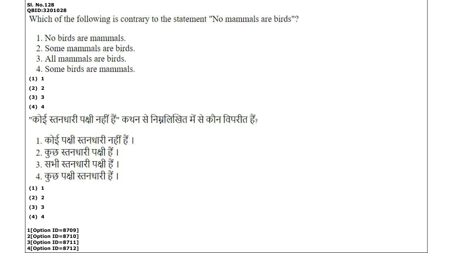 Read the question and choices in the excerpt. Choose A/B/C/D for the first/second/third/fourth option shown.