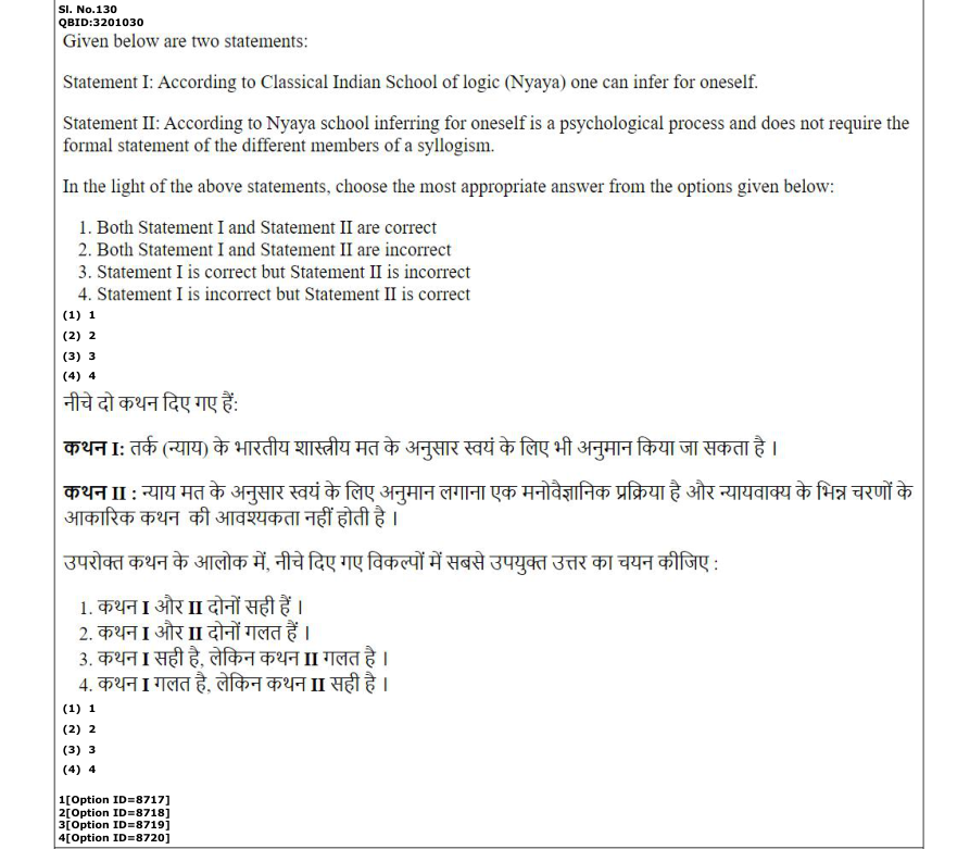 Read the question and choices in the excerpt. Choose A/B/C/D for the first/second/third/fourth option shown.