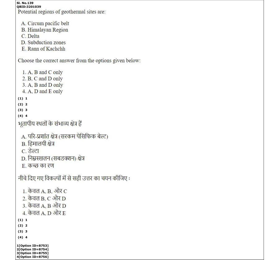 Read the question and choices in the excerpt. Choose A/B/C/D for the first/second/third/fourth option shown.