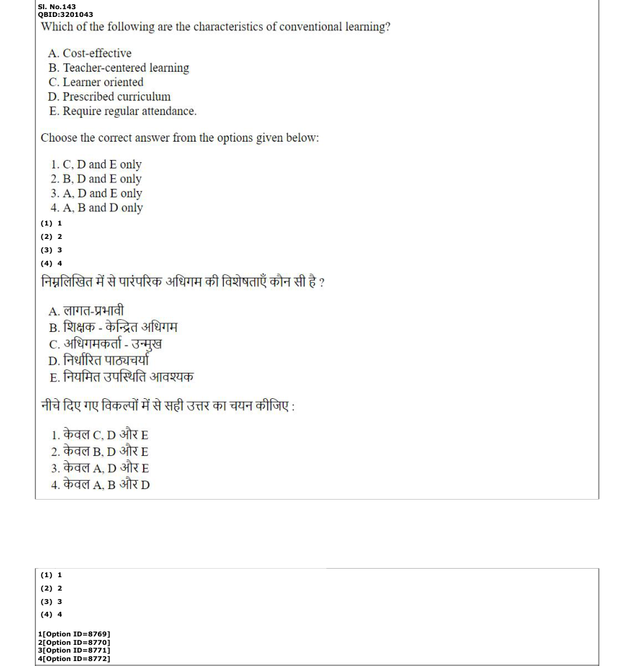 Read the question and choices in the excerpt. Choose A/B/C/D for the first/second/third/fourth option shown.